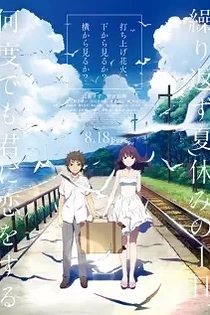 Poster for anime Fireworks