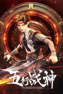 Poster for anime Five Element God of War 2nd Season