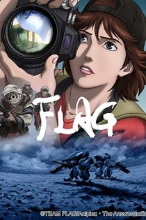 Poster for anime Flag