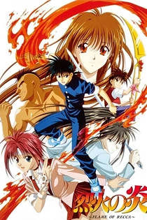 Poster for anime Flame of Recca