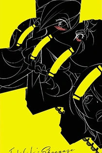 Poster for anime FLCL: Shoegaze