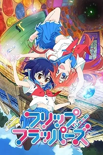 Poster for anime Flip Flappers