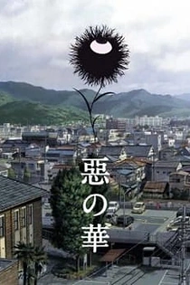 Poster for anime Flowers of Evil