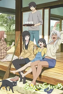 Poster for anime Flying Witch