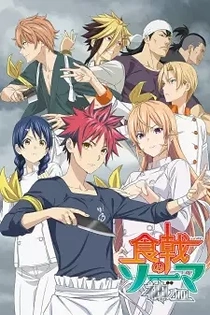 Poster for anime Food Wars! The Fourth Plate