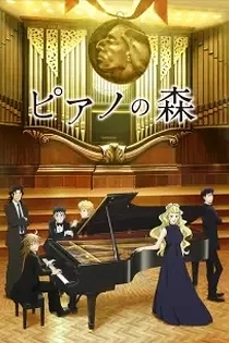 Poster for anime Forest of Piano Second Season