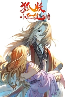 Poster for anime Fox Spirit Matchmaker 2nd Season