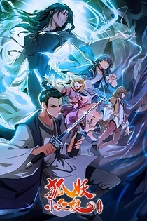 Poster for anime Fox Spirit Matchmaker 8th Season