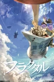Poster for anime Fractale