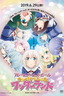 Poster for anime Frame Arms Girl Movie: Kyakkya Ufufu na Wonderland