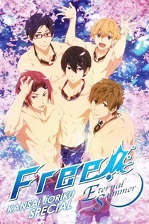 Poster for anime Free! Eternal Summer: Kindan no All Hard!