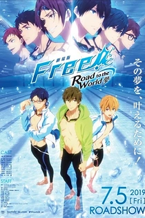 Poster for anime Free! -Road to the World- the Dream