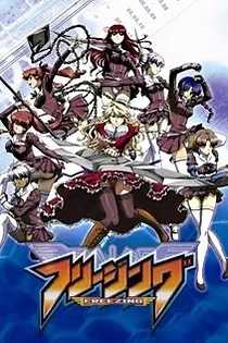 Poster for anime Freezing