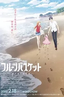 Poster for anime Fruits Basket: Prelude