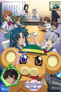 Poster for anime Full Metal Panic? Fumoffu