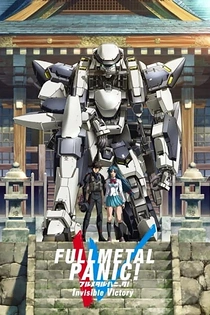 Poster for anime Full Metal Panic! Invisible Victory