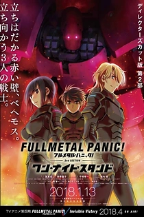 Poster for anime Full Metal Panic! Movie 2: One Night Stand