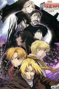 Poster for anime Fullmetal Alchemist: The Movie - Conqueror of Shamballa