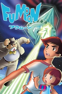 Poster for anime Fumoon