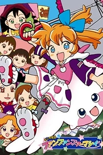 Poster for anime Fushigi Mahou Fun Fun Pharmacy