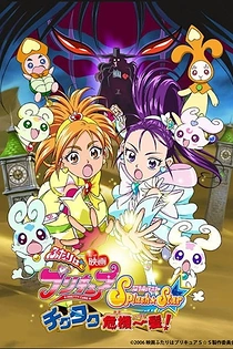 Poster for anime Futari wa Precure: Splash☆Star Movie - Tick Tack Kiki Ippatsu!