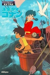Poster for anime Future Boy Conan