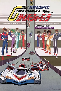 Poster for anime Future GPX Cyber Formula