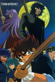 Poster for anime Fuuma no Kojirou: Yasha-hen