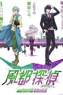 Poster for anime Fuuto PI