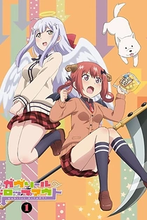 Poster for anime Gabriel DropOut Specials