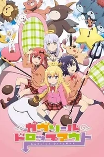 Poster for anime Gabriel DropOut