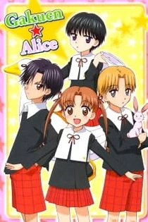 Poster for anime Gakuen Alice
