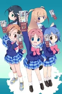 Poster for anime Gakuen Utopia Manabi Straight!: Natsu da! Manabi da! Kyouka Gasshuku da!