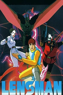 Poster for anime Galactic Patrol Lensman