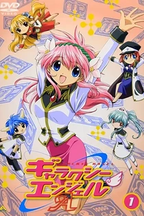 Poster for anime Galaxy Angel AA