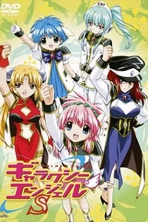 Poster for anime Galaxy Angel S