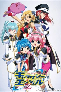 Poster for anime Galaxy Angel Z