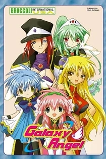 Poster for anime Galaxy Angel