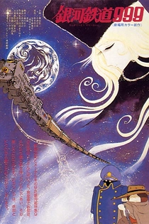 Poster for anime Galaxy Express 999: Claire of the Glass