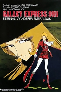 Poster for anime Galaxy Express 999: Eternal Traveller Emeraldas