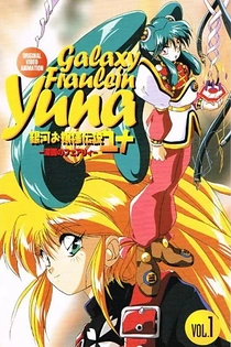 Poster for anime Galaxy Fraulein Yuna Returns