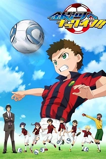 Poster for anime Galaxy Kickoff!!