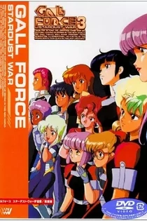Poster for anime Gall Force 3: Stardust War