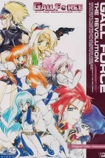 Poster for anime Gall Force: The Revolution