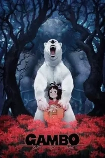 Poster for anime Gambo