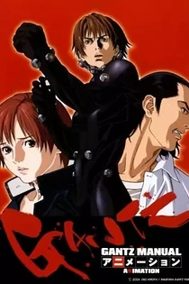 Poster for anime Gantz: Second Stage