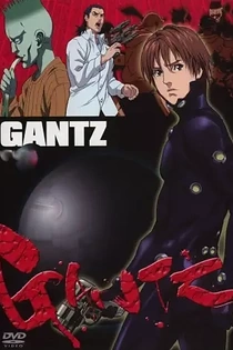Poster for anime Gantz