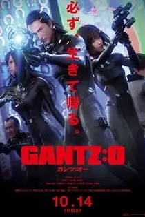 Poster for anime Gantz:O