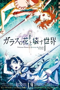 Poster for anime Garakowa -Restore the World-