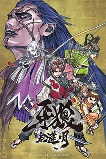 Poster for anime Garo: Crimson Moon